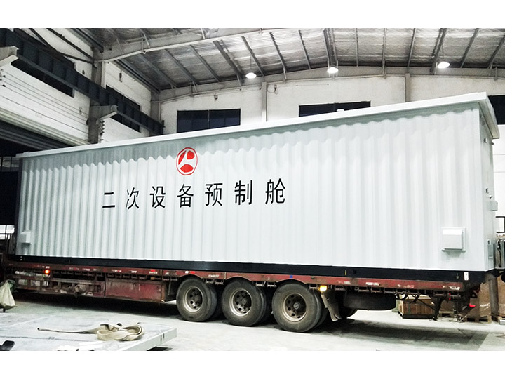 二次預(yù)制艙